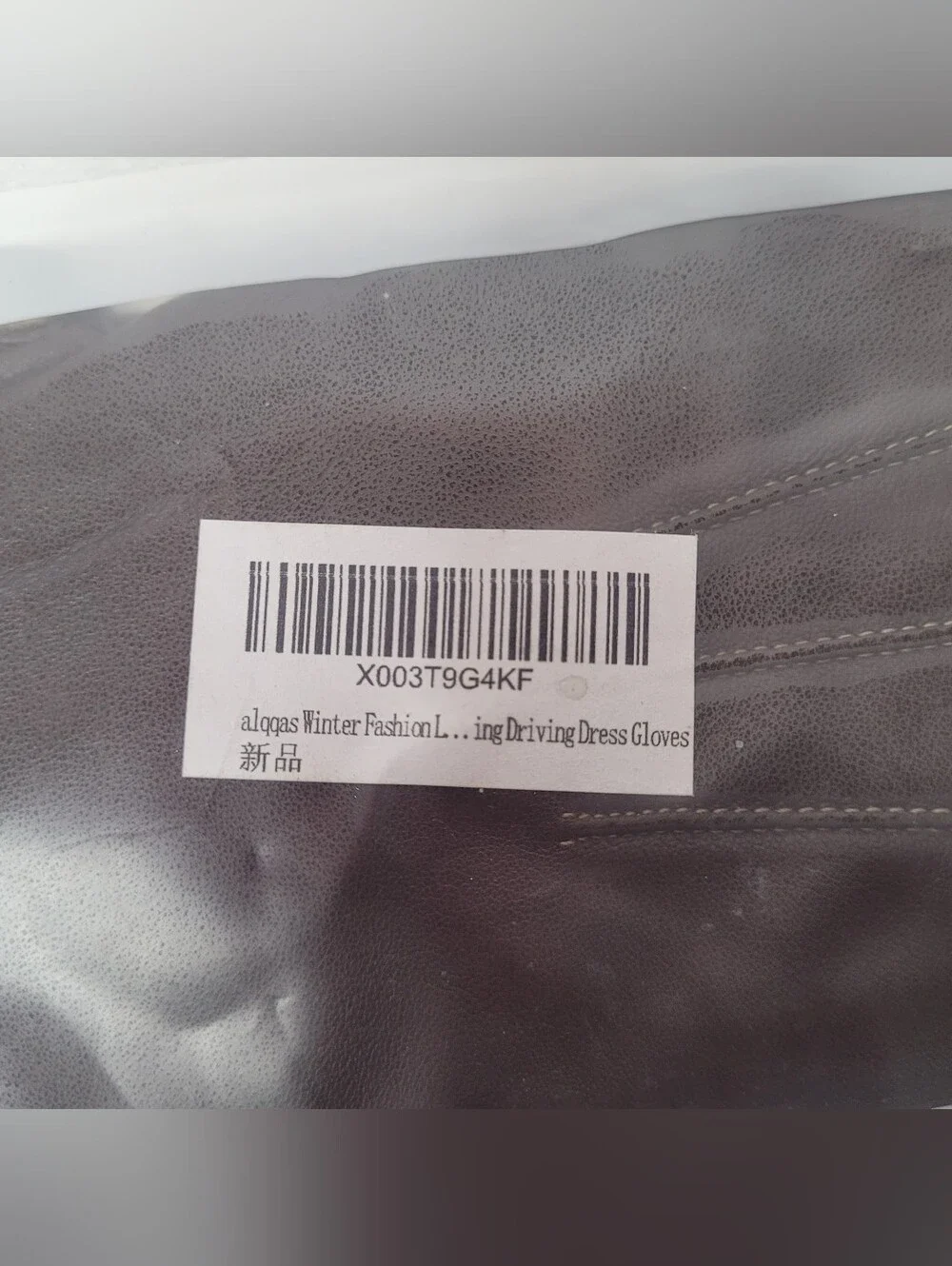 2XL Brown Leather Gloves Warm Cashmere Lining Touchscreen Autumn Fall Winter